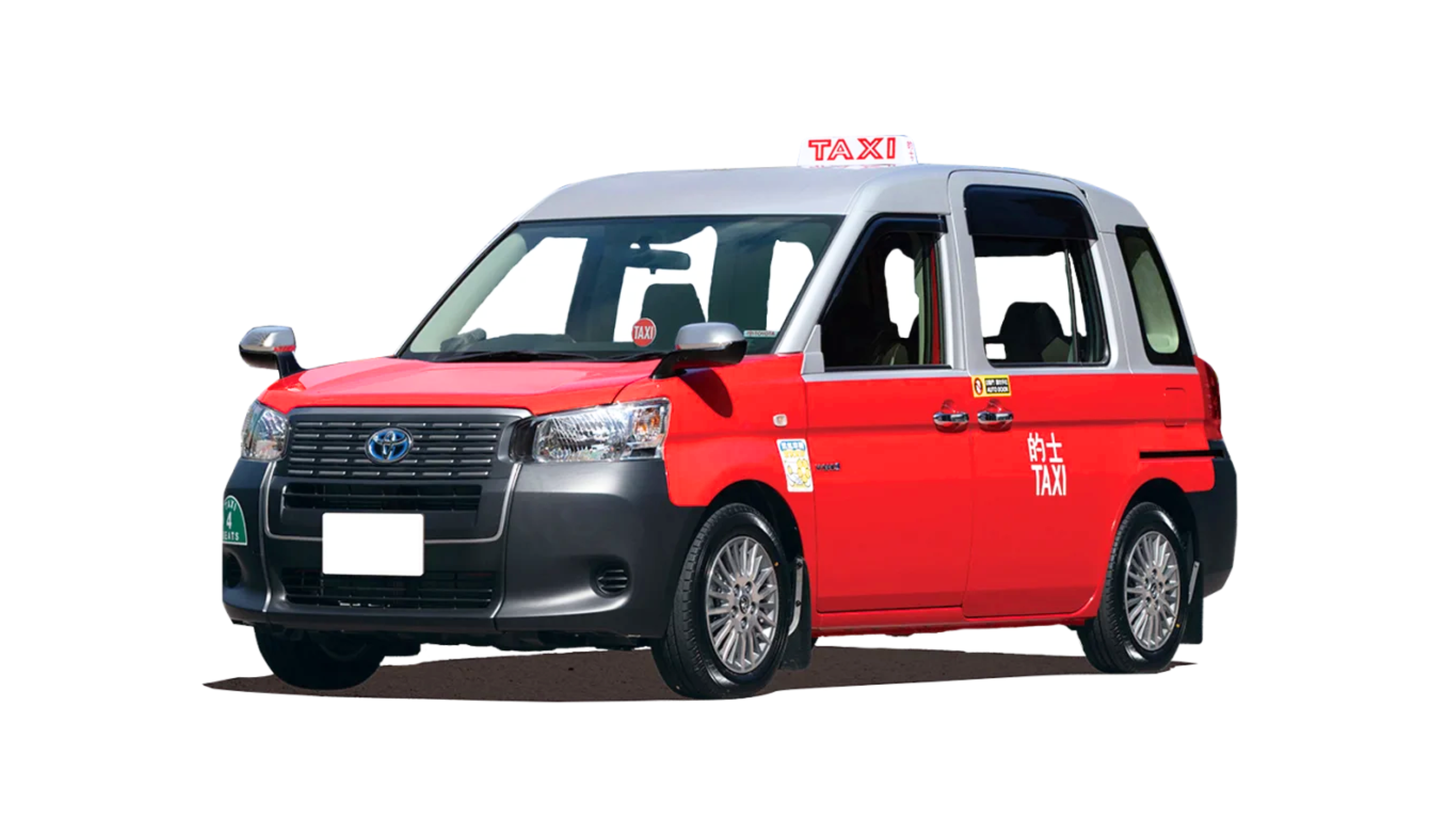 市區豐田混能四座位的士