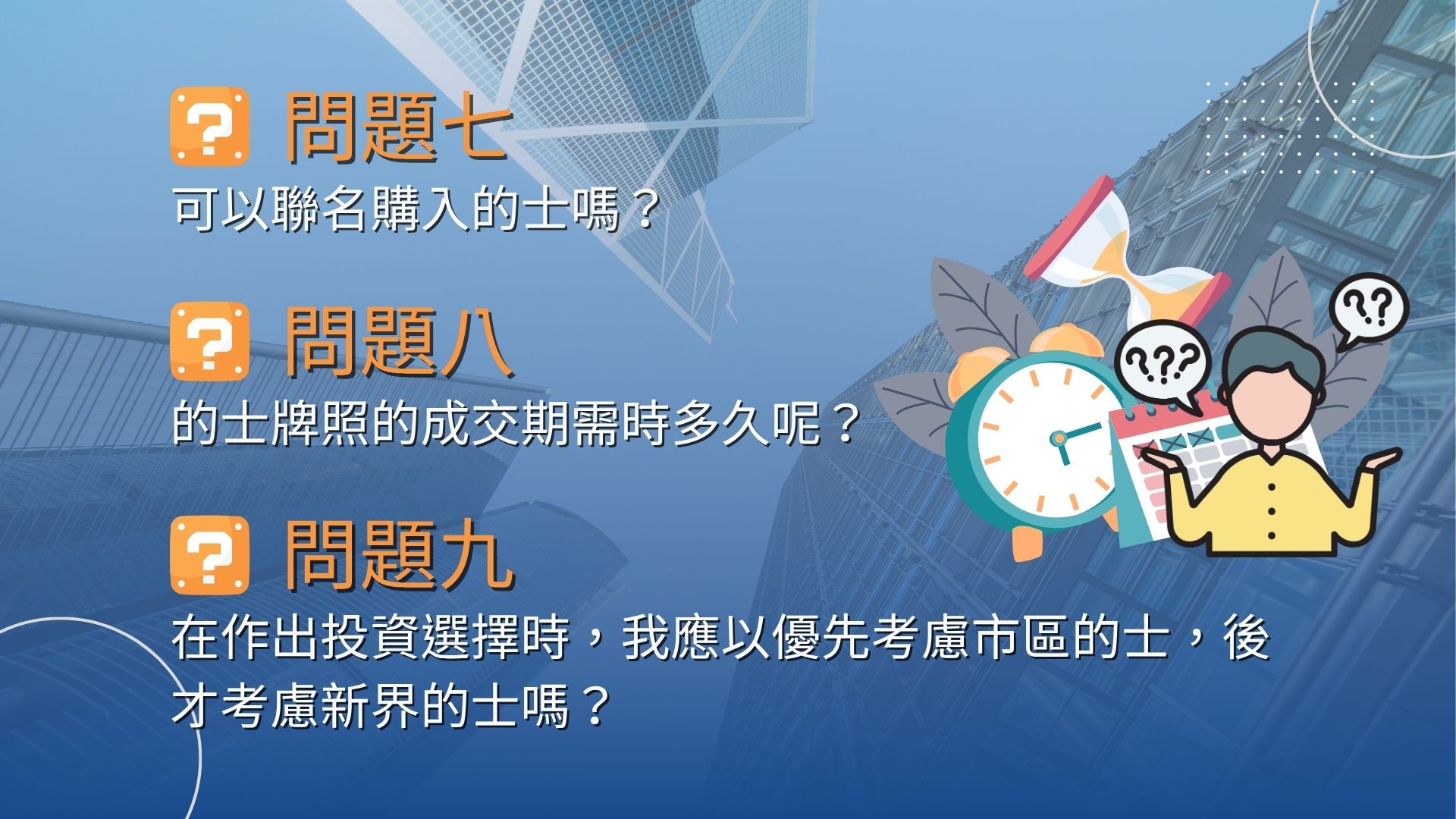 1759510378652471.jpg 信譽車行-website 內容.jpg