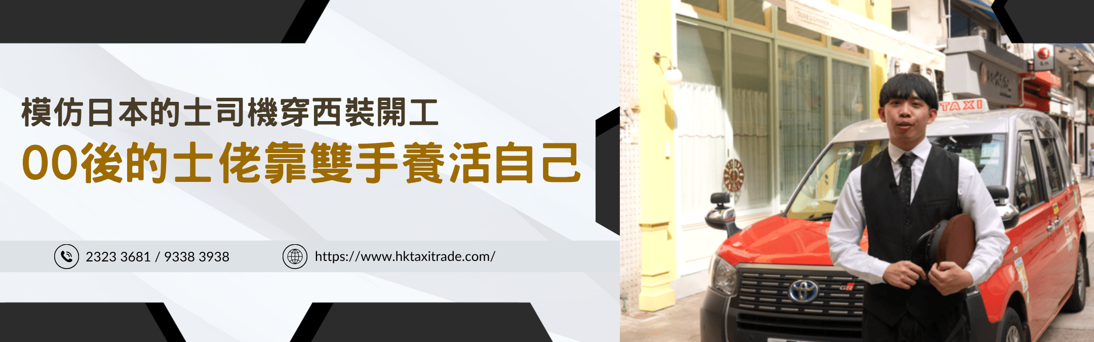 1760668940832920.png 最新市場動態-banner.png