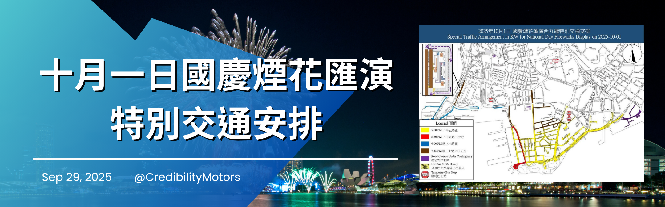 1760702963778340.png 最新市場動態-banner.png