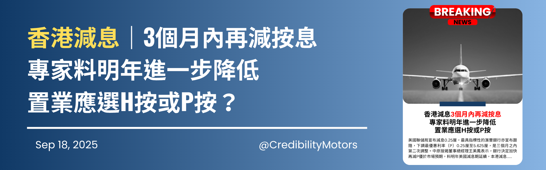 1760703514573005.png 最新市場動態-banner.png