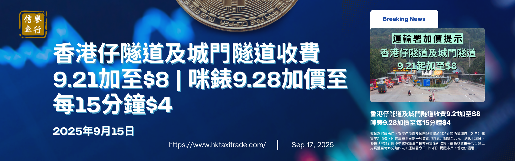 1760704069509458.png 最新市場動態-banner.png