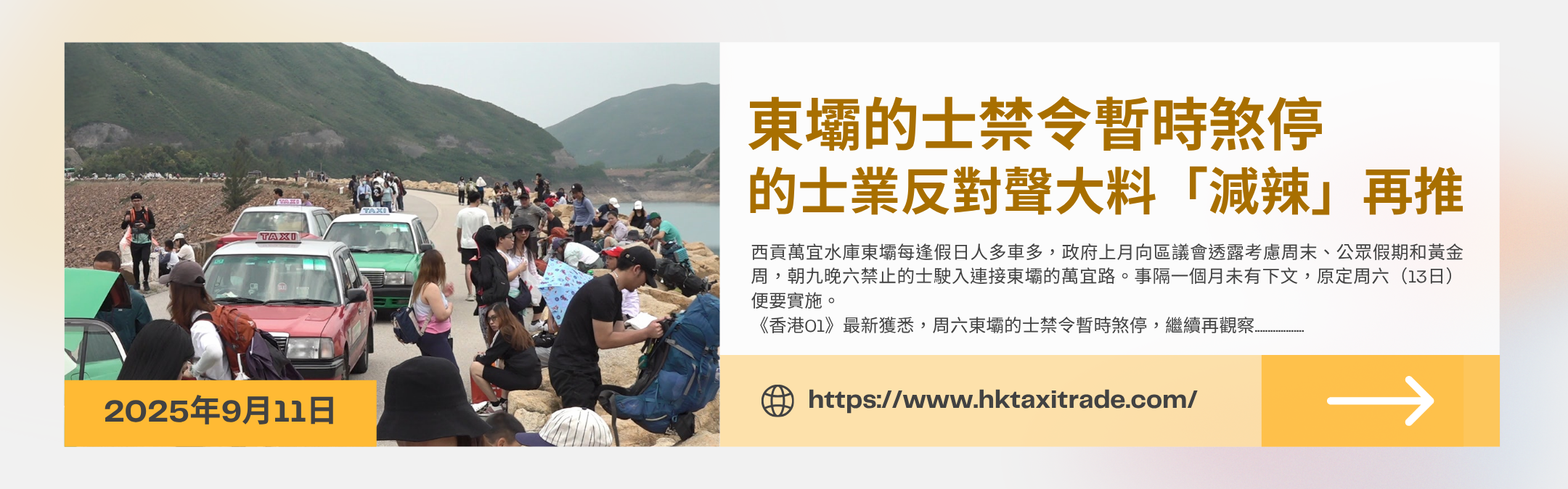 1760705255714814.png 最新市場動態-banner.png