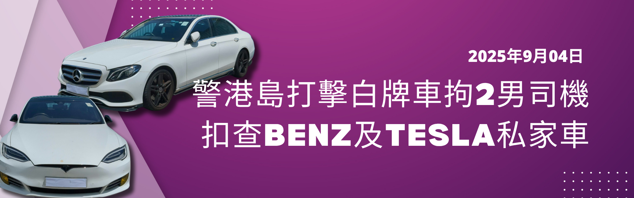 1760706026486596.png 最新市場動態-banner.png