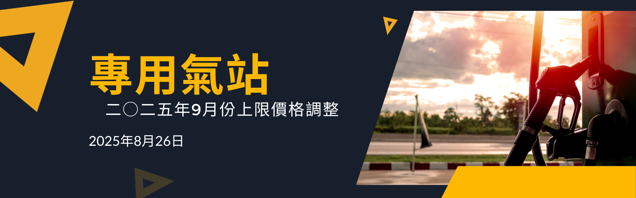 1760706557176709.png 最新市場動態-banner.png