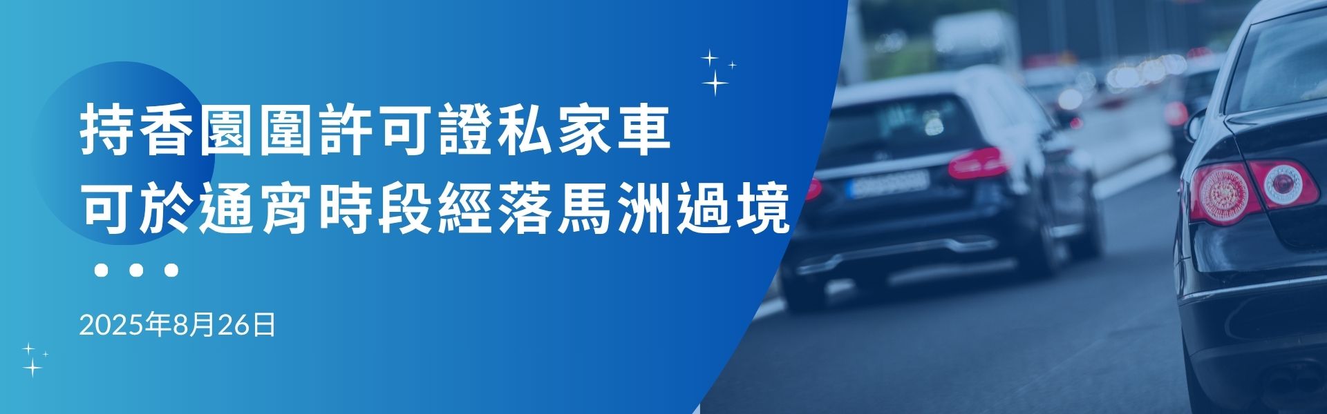 1760707065585278.jpg 最新市場動態-banner.jpg