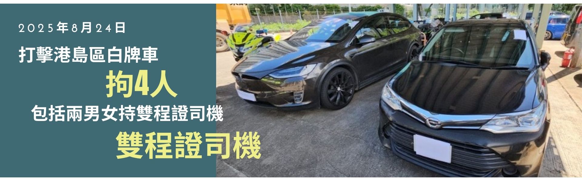 1760707973347377.jpg 最新市場動態-banner.jpg