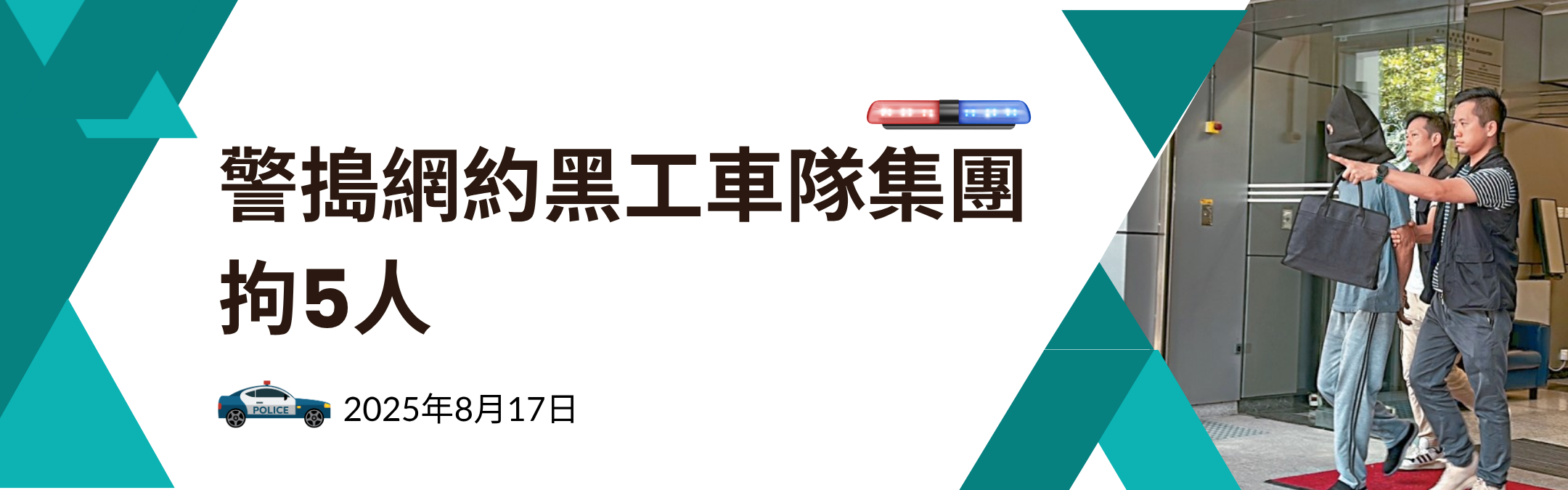 1760708007520816.png 最新市場動態-banner.png