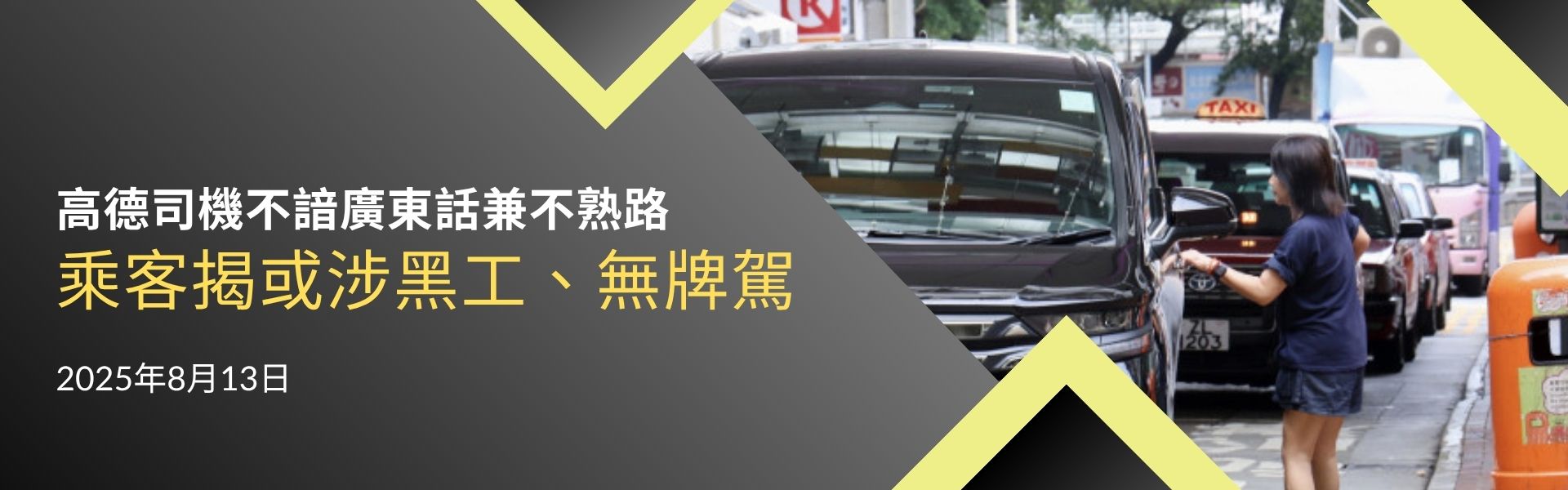 1760708131988575.jpg 最新市場動態-banner.jpg