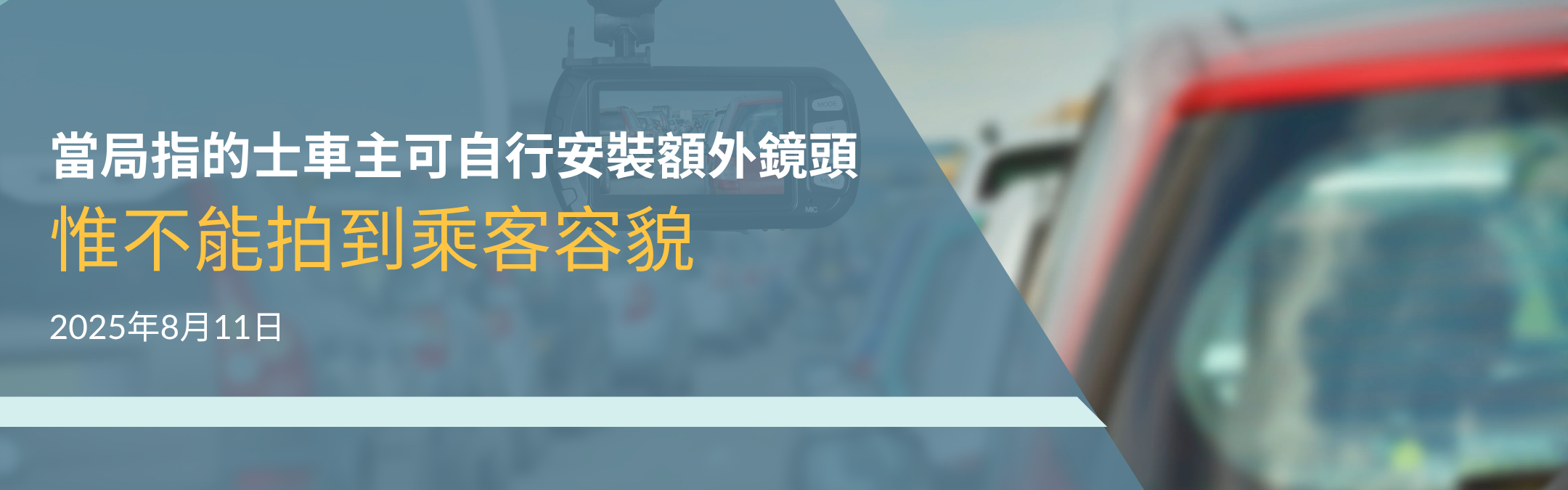 1760708293698649.png 最新市場動態-banner.png