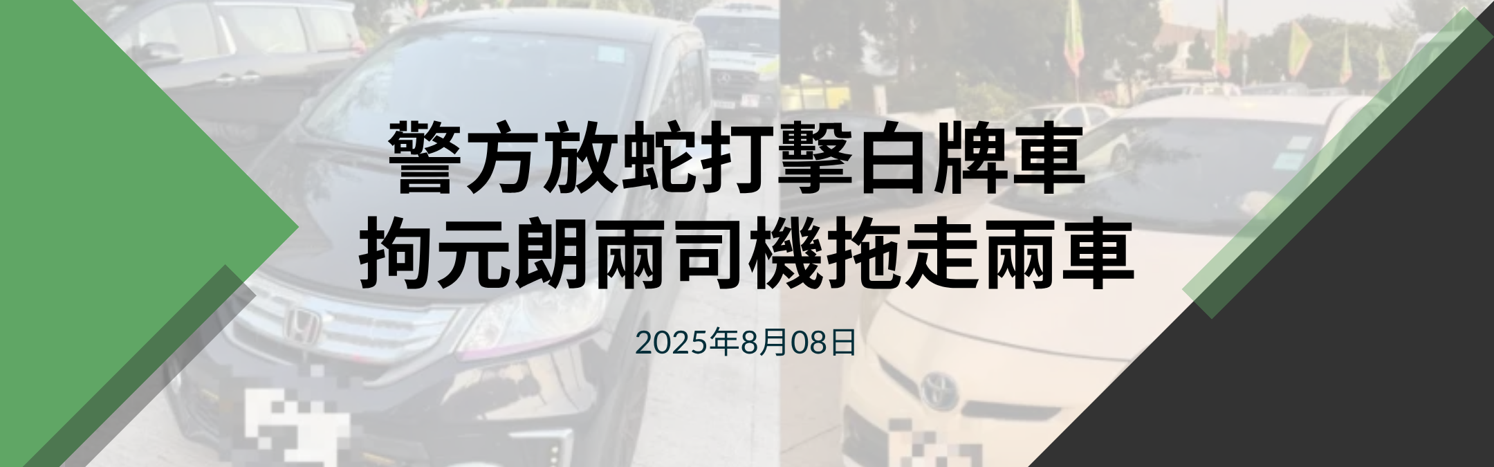 1760708440137839.png 最新市場動態-banner.png