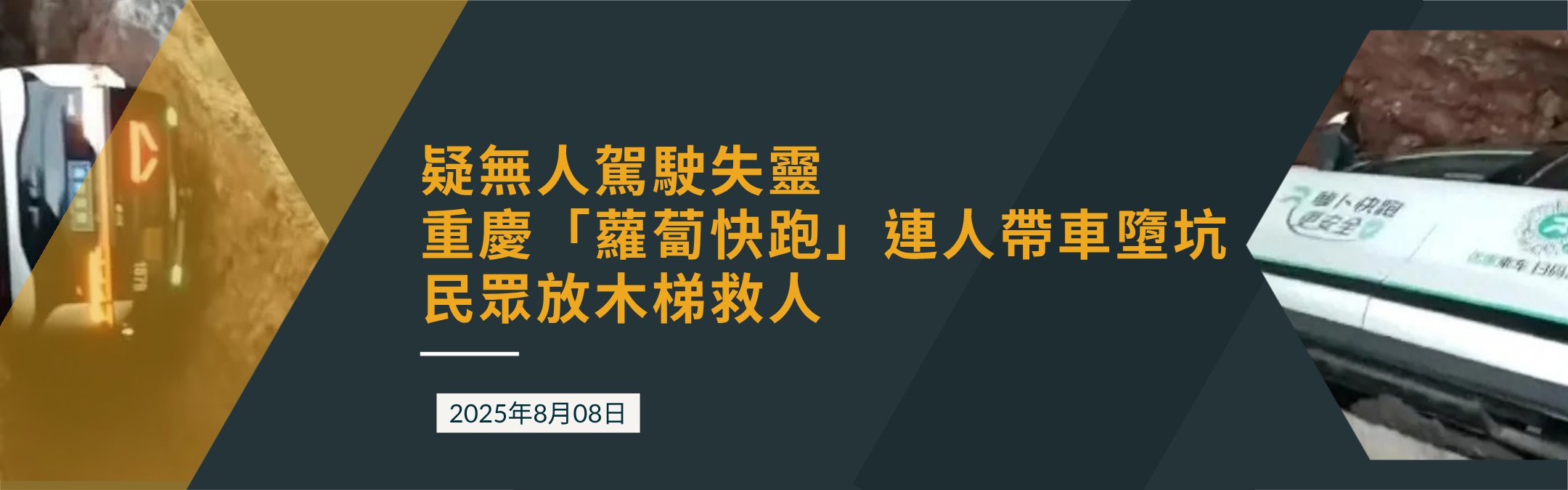 1760708575229133.png 最新市場動態-banner.png