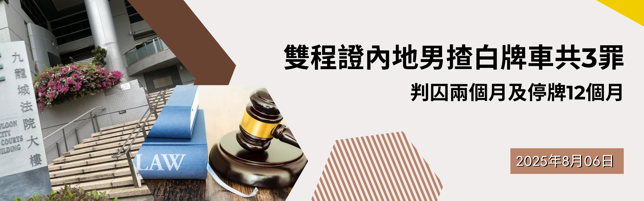 1760708733814554.png 最新市場動態-banner.png