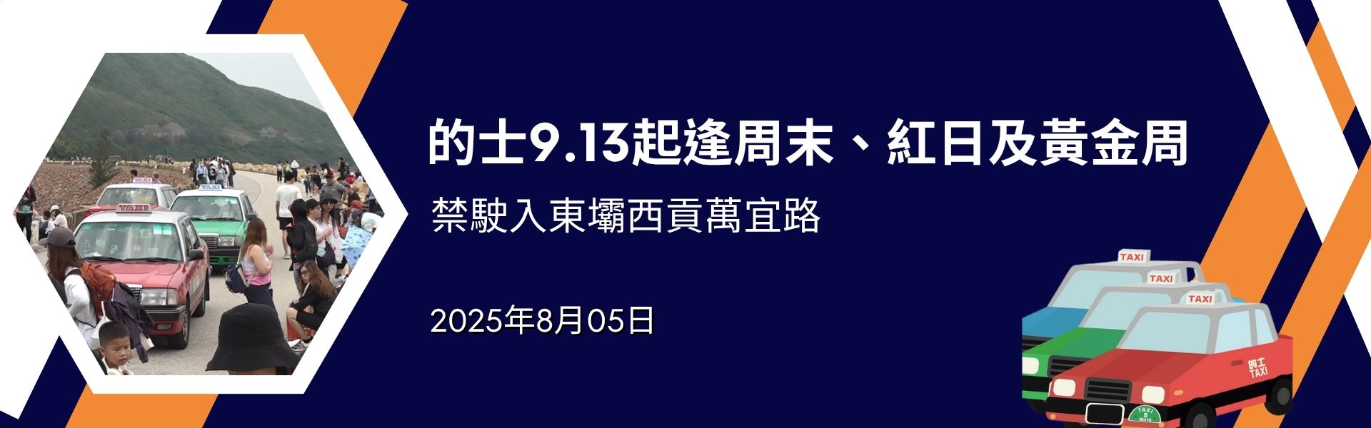 1760714944554208.jpg 最新市場動態-banner.jpg