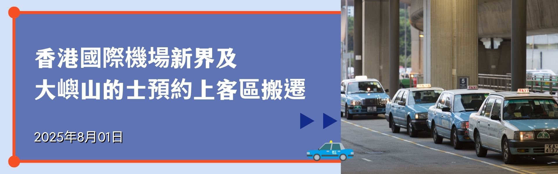 1760715144773866.jpg 最新市場動態-banner.jpg