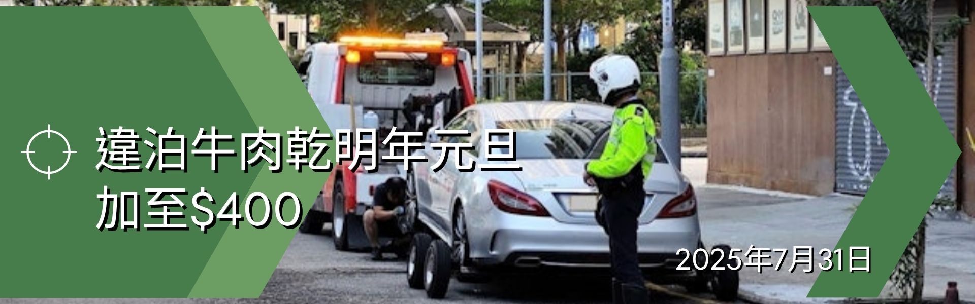 1760715454269533.jpg 最新市場動態-banner.jpg