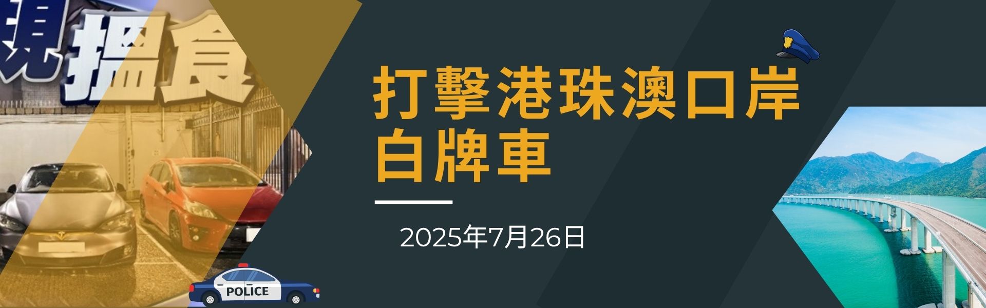 1760716113130890.jpg 最新市場動態-banner (1).jpg