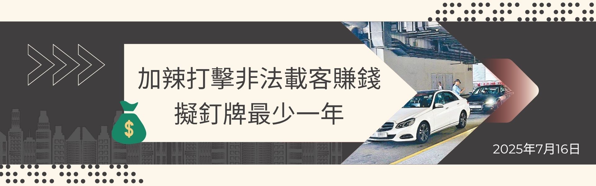 1760716566208679.jpg 最新市場動態-banner (1).jpg