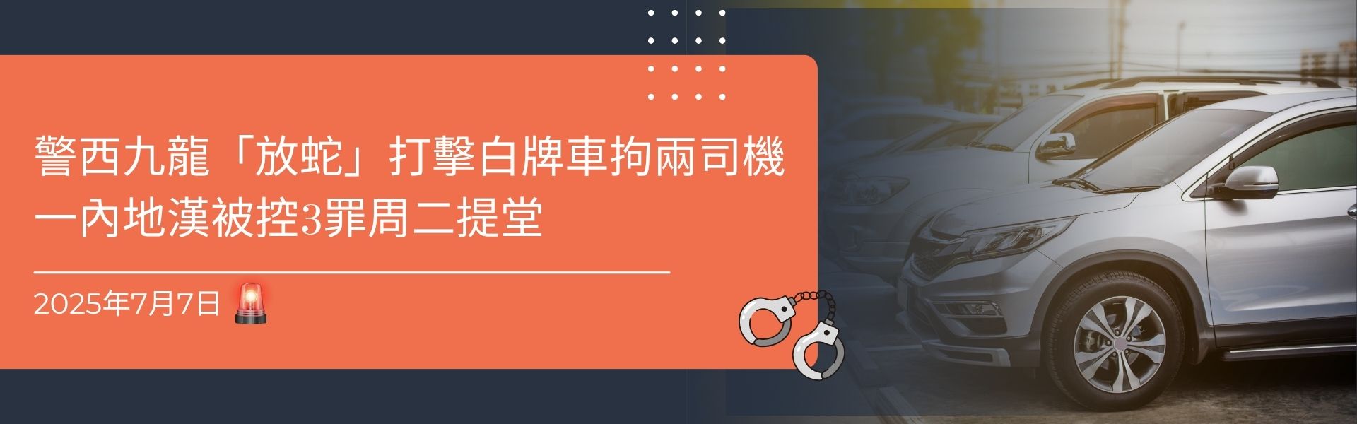 1760716693262391.jpg 最新市場動態-banner (1).jpg