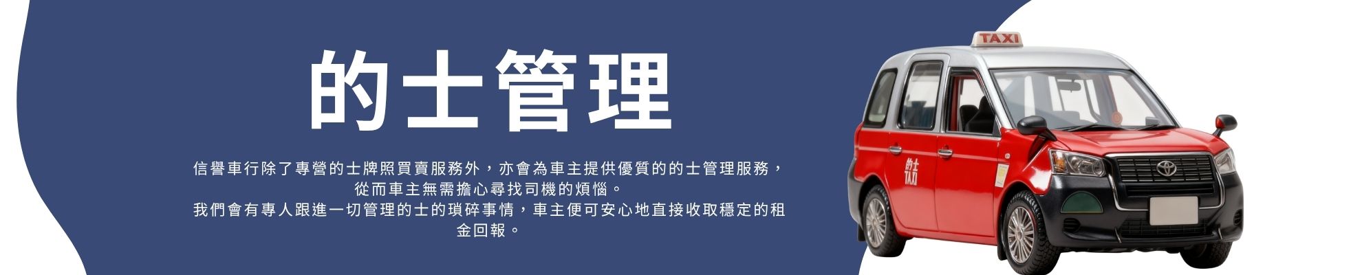 1760805422245776.jpg 信譽車行-banner.jpg