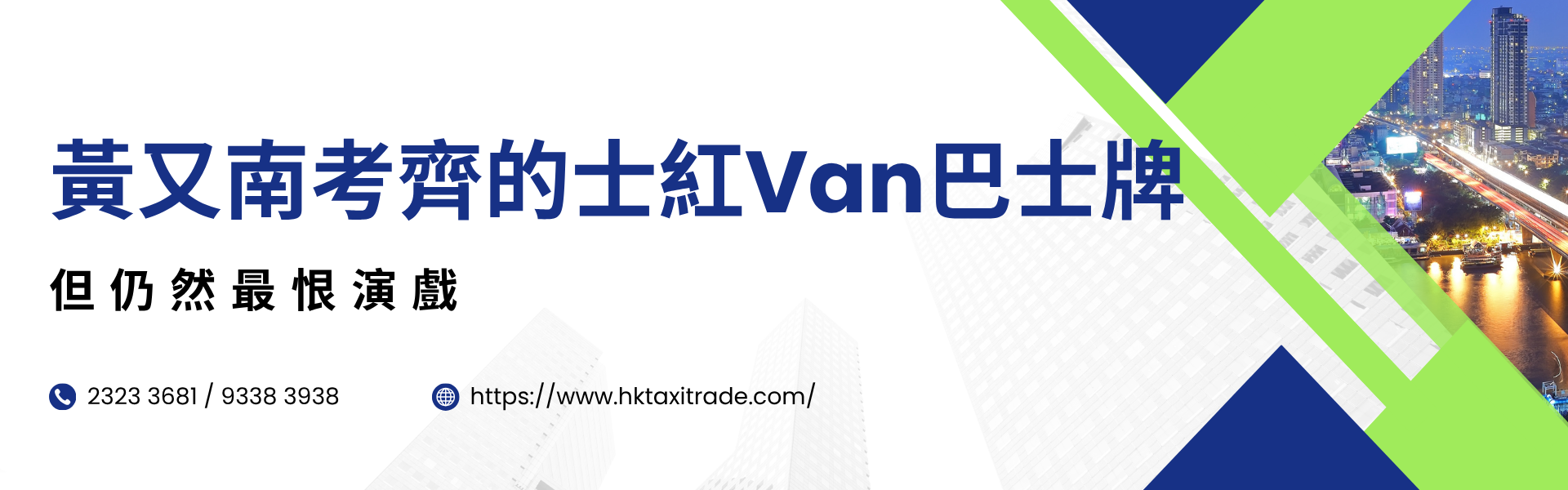 1762393242820179.png 最新市場動態-banner.png