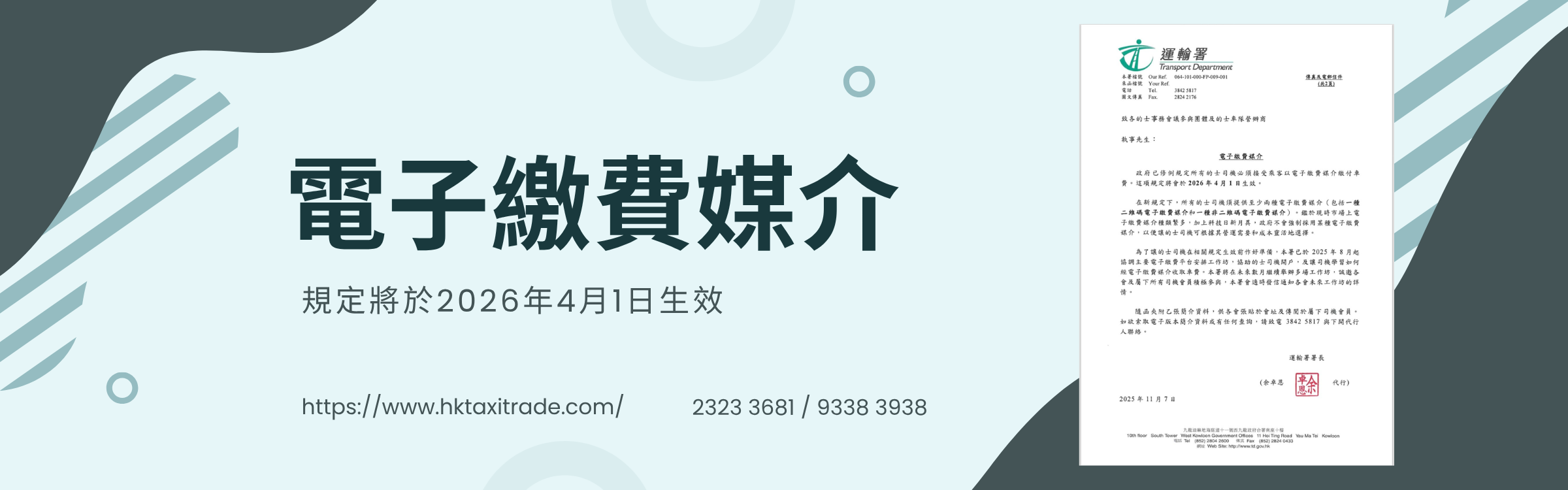 1762765039817109.png 最新市場動態-banner.png