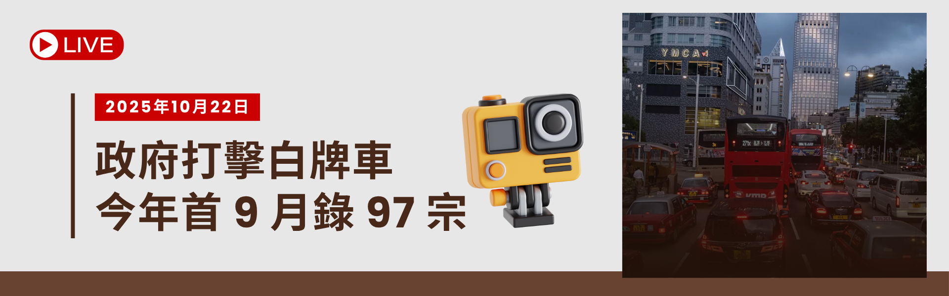 1762766986257082.png 最新市場動態-banner.png