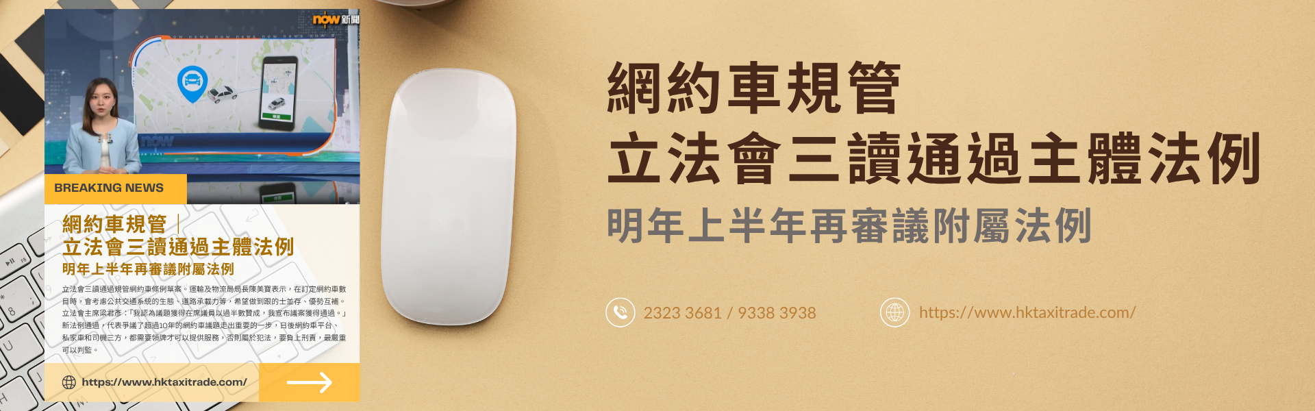 1762767223428559.png 最新市場動態-banner (2).png