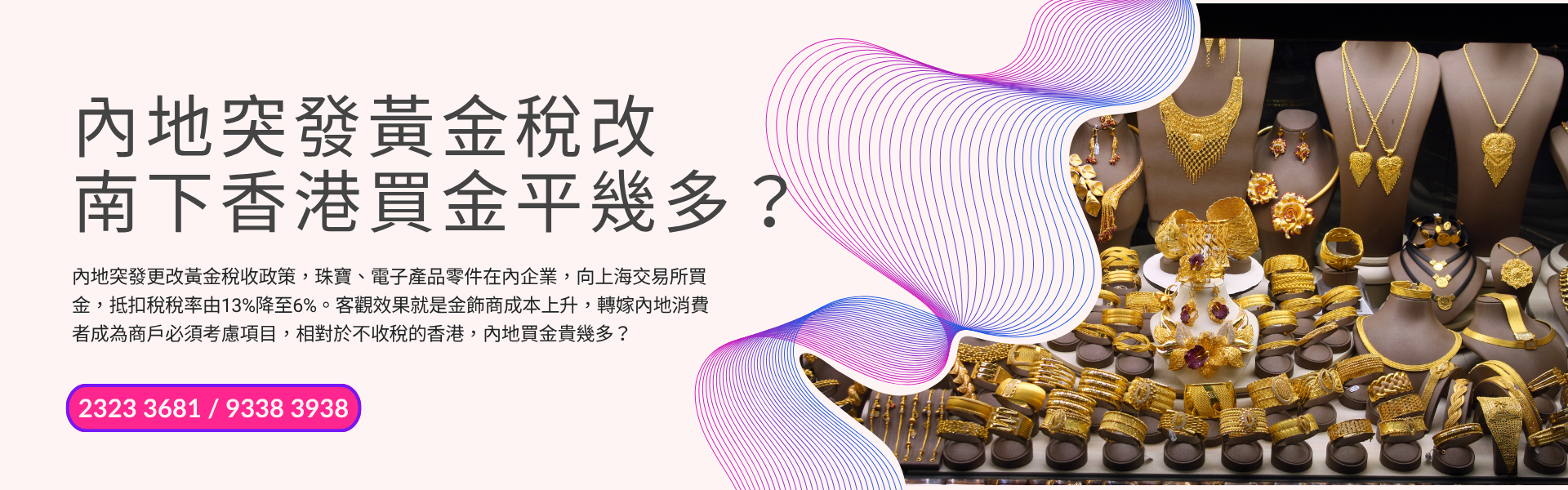 1763451318833876.png 最新市場動態-banner (2).png