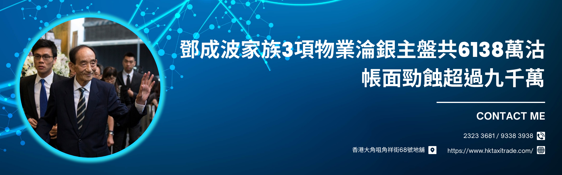 1763534632140459.png 最新市場動態-banner.png