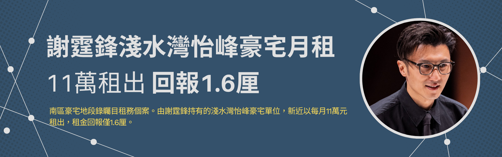 1763537623452681.png 最新市場動態-banner (1).png