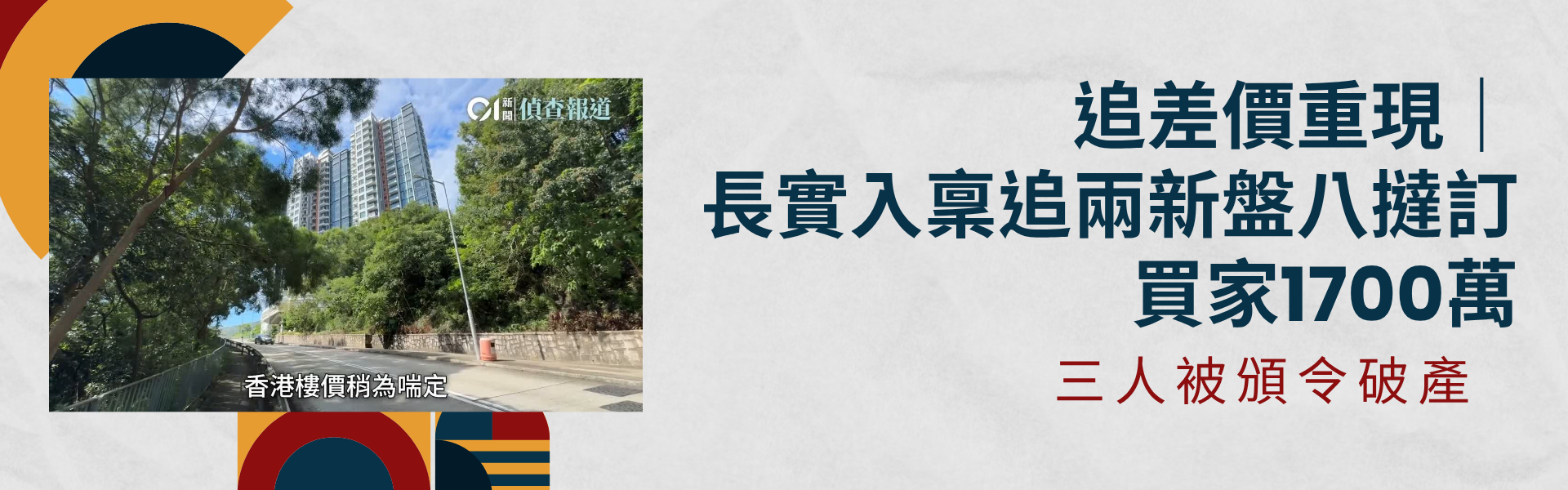 1763539126585484.png 最新市場動態-banner (3).png