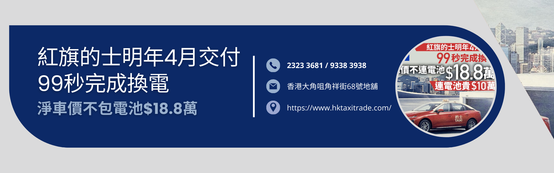 1764144546413341.png 最新市場動態-banner.png