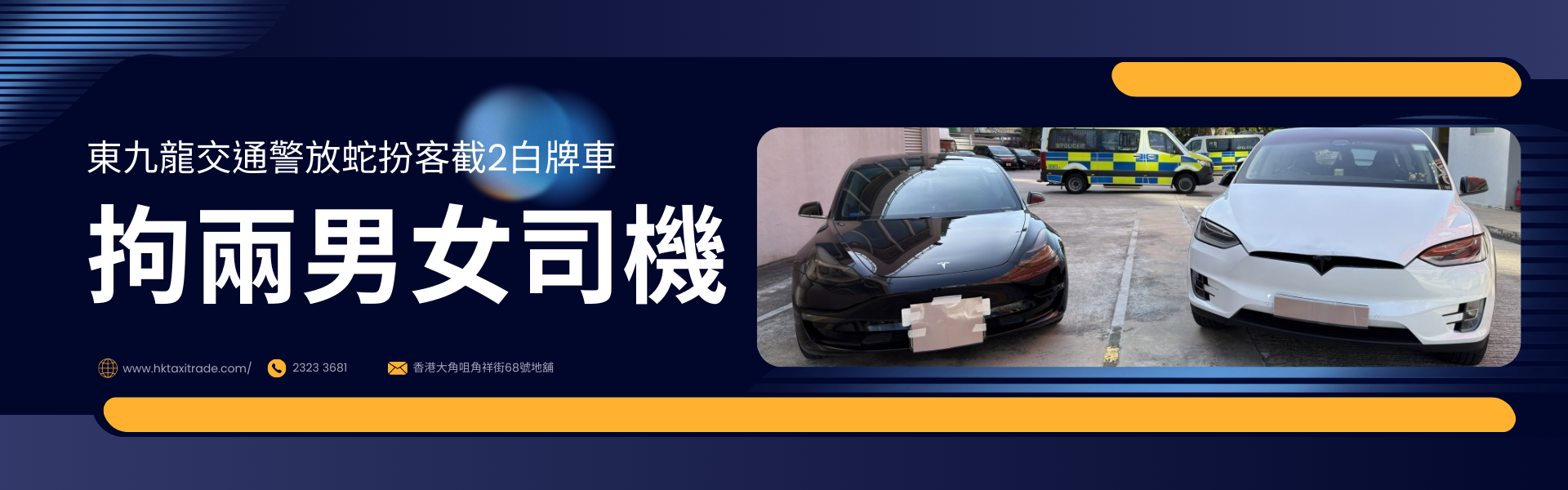 1764145846500864.png 最新市場動態-banner (1).png