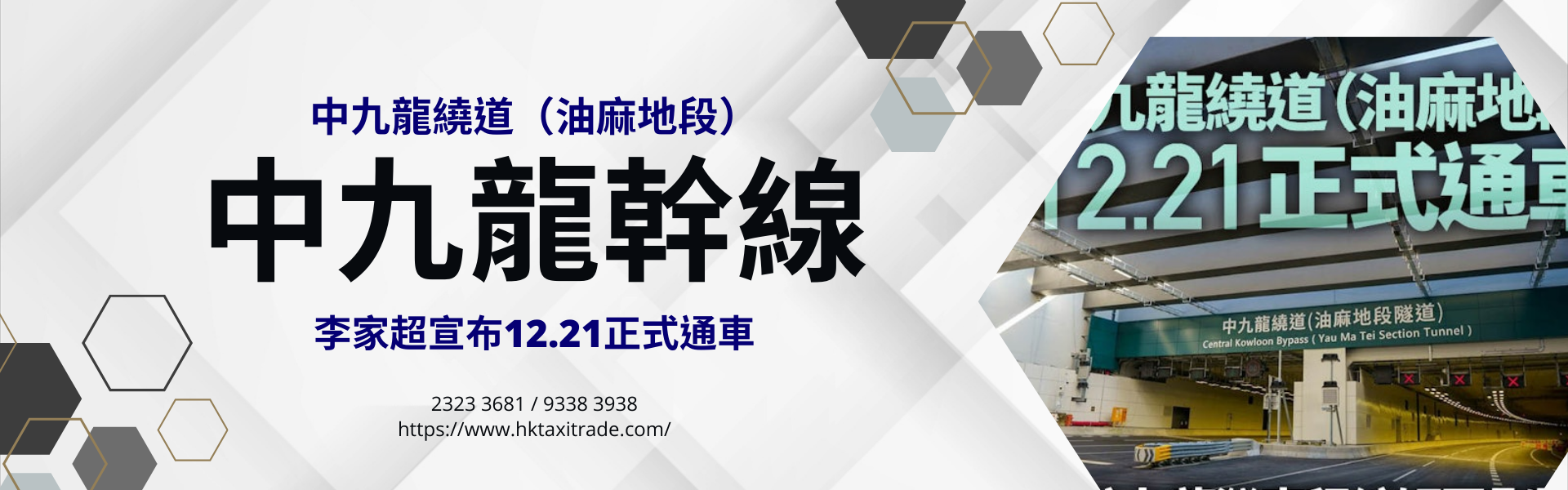 1764149133603346.png 最新市場動態-banner (1).png