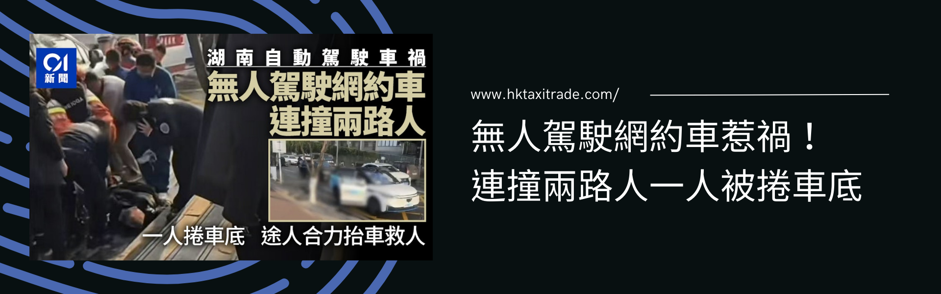 1765264446848024.png 最新市場動態-banner.png