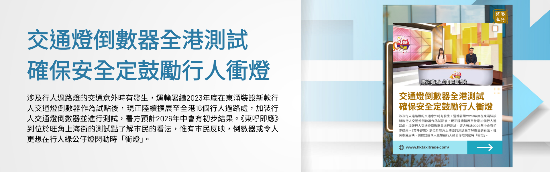 最新市場動態-banner (1).png