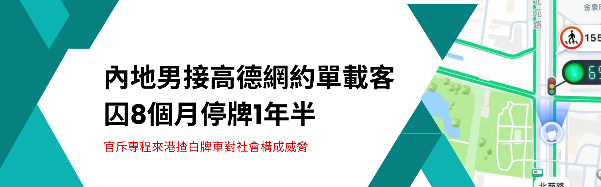 最新市場動態-banner (1).png