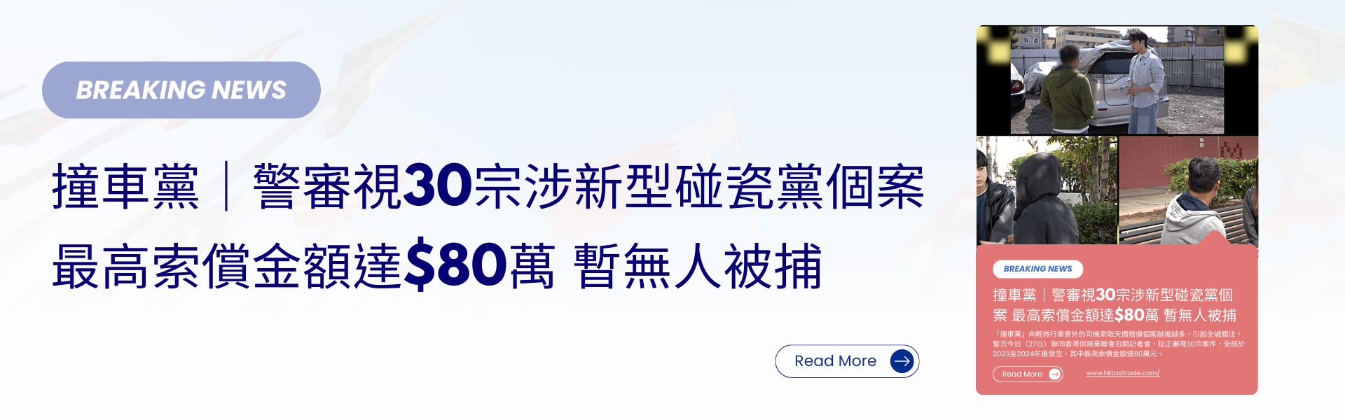 最新市場動態-banner (1).png