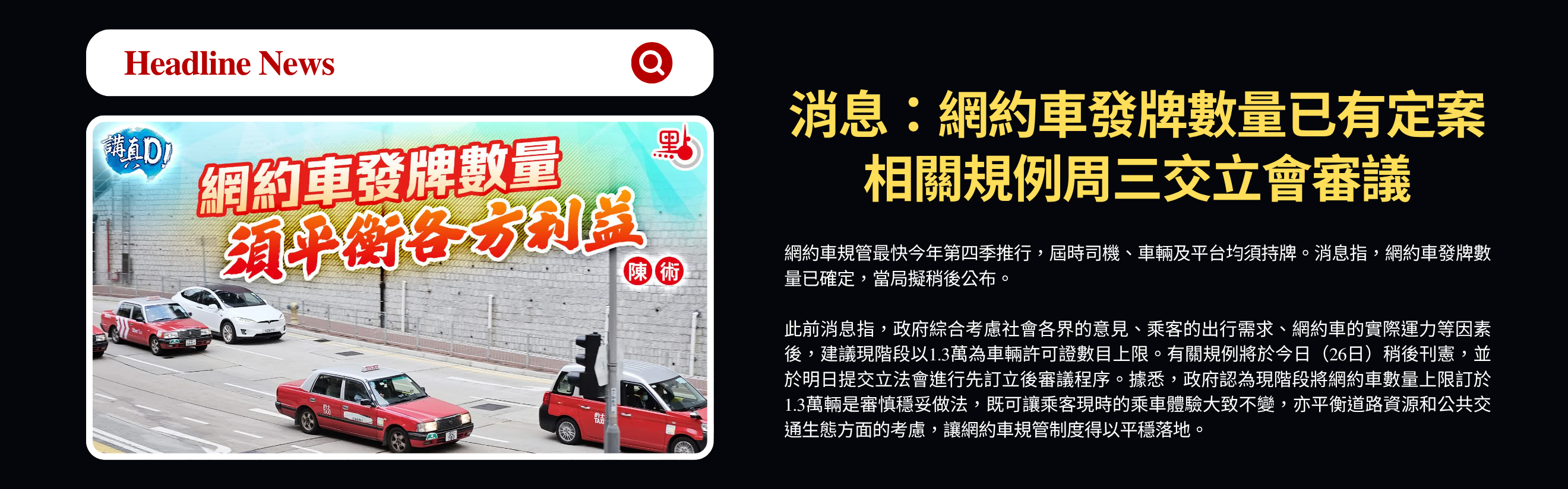 最新市場動態-banner.png
