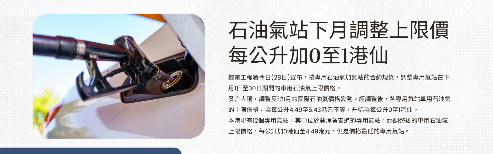 最新市場動態-banner (1).png