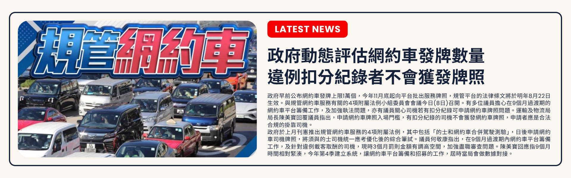 最新市場動態-banner.png