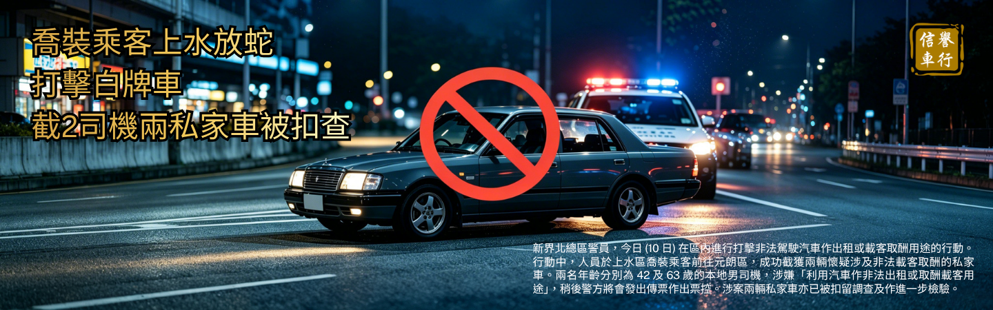 最新市場動態-banner.png
